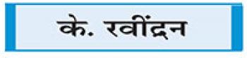 पाक को पुन: एफएटीएफ  ग्रे लिस्ट में डाला जाना चाहिए