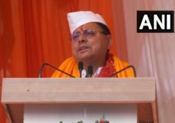 चारधाम यात्रा श्रद्धालुओं की आस्था का प्रमुख केंद्र है- सीएम धामी 