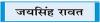 भारत-पाक युद्धविराम : आर्थिक और कूटनीतिक दबावों की जीत