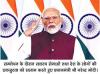 ‘पाकिस्तान अपने आतंकवादी ढांचे का सफाया करे’