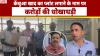 केंचुआ खाद का प्लांट लगाने के नाम पर करोड़ों की धोखाधड़ी 