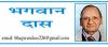 खरीफ में फसलों की योजनाबंदी के लिए कुछ सुझाव