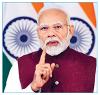 प्रधानमंत्री मोदी का पाकिस्तान को कड़ा संदेश