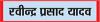 पिरामिडों की मानव जीवन में उपयोगिता