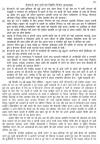 मायावती ने अपने भतीजे आकाश आनंद को पार्टी का मुख्य राष्ट्रीय समन्वयक किया नियुक्त 