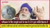 पाकिस्तान के लिए जासूसी करने के शक में STF द्वारा व्यक्ति हिरासत में 