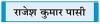 ऑपरेशन सिंदूर : भारत को मिली बड़ी जीत
