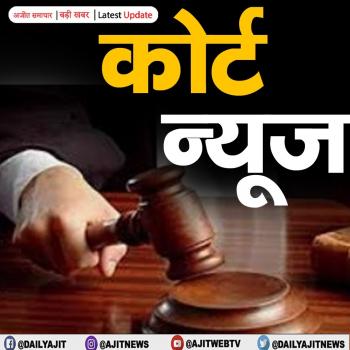  वक्फ संशोधन कानून पर सुप्रीम कोर्ट की सुनवाई पूरी