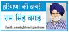 अभी तक विपक्ष का नेता नहीं चुन सकी कांग्रेस