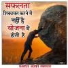 माणिक मोती