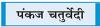 प्रत्येक वर्ष बढ़ रहा लू का प्रकोप