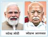 भाजपा तथा संघ के बीच फिर बढ़ रही है दूरी !