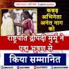कन्नड़ अभिनेता अनंत नाग को राष्ट्रपति द्रौपदी मुर्मू ने पद्म भूषण से किया सम्मानित