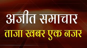 हरियाणा में कल होने वाला नागरिक सुरक्षा अभ्यास 