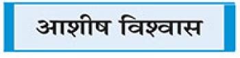 भारत-बांग्लादेश के बीच व्यापार पर प्रतिकूल प्रभाव