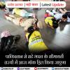 पाकिस्तान से सटे भारत के सीमावर्ती राज्यों में आज मॉक ड्रिल किया जाएगा