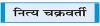 क्या भाजपा ‘ऑपरेशन सिंदूर’ का राजनीतिक लाभ लेना चाहती है ?