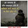 माणिक मोती