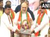 अमित शाह ने भाजपा कार्यकर्ताओं की विशेष संगठनात्मक बैठक में लिया हिस्सा 