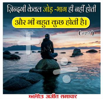 माणिक मोती