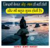 माणिक मोती