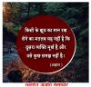 माणिक मोती 
