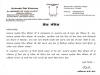 भाजपा के राष्ट्रीय उपाध्यक्ष अविनाश राय खन्ना ने सुखदेव सिंह ढींडसा के निधन पर किया शोक व्यक्त 