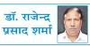 गंभीर संकट का संकेत है बढ़ती वैश्विक तपिश