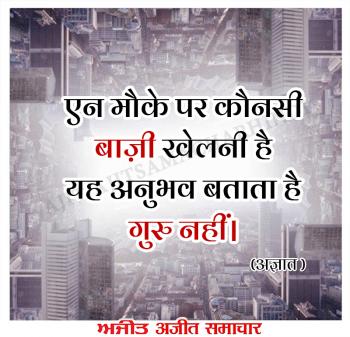 माणिक मोती