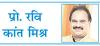कक्षा 12 के बाद करियर विकल्प की चुनौती