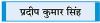 एक महान समाज सुधारक थे संत कबीर दास