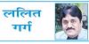बच्चों को हिंसक एवं बीमार बना रहा सोशल मीडिया 