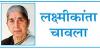 राष्ट्रीय चरित्र के बिना कैसे सशक्त होगा देश ?