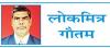 प्रवासी भारतीयों की कमाई पर ट्रम्प की तिरछी नजर!