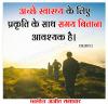 माणिक मोती