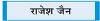 फिर दोस्ती की राह पर भारत और मालदीव