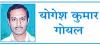 सूखती धरती, सूखते सपने : भूमि क्षरण से जूझती दुनिया