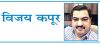 चारधाम यात्रा मार्ग पर छह सप्ताह में 5 हेलीकॉप्टर दुर्घटनाएं !