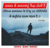 माणिक मोती