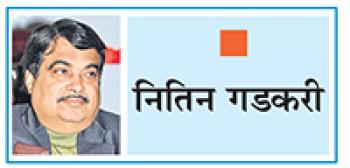 भारत के विकास को नई दिशा दे रहा है सड़कों का निर्माण