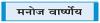 प्रधानमंत्री की विदेश यात्रा : जारी है आतंकवाद के खिलाफ शांति की जंग