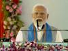 सीवान की ये धरती हमारे स्वतंत्रता संग्राम की प्रेरक स्थली है- प्रधानमंत्री मोदी 