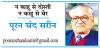 पारदर्शी नहीं हैं सरकार की टैक्स वसूली संबंधी नीतियां