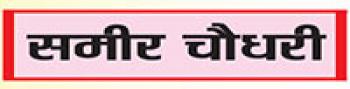 सामाजिक व सांस्कृतिक स्वच्छता की पहचान है  जापान