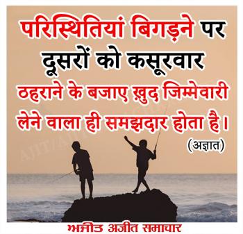 माणिक मोती