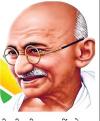 गलती का अहसास