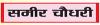 सामाजिक व सांस्कृतिक स्वच्छता की पहचान है  जापान