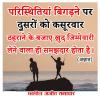 माणिक मोती