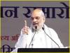 31 मार्च 2026 को देश नक्सलवाद से मुक्त हो जाएगा - अमित शाह