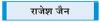 फिर अराजकता की ओर बढ़ सकता है सीरिया